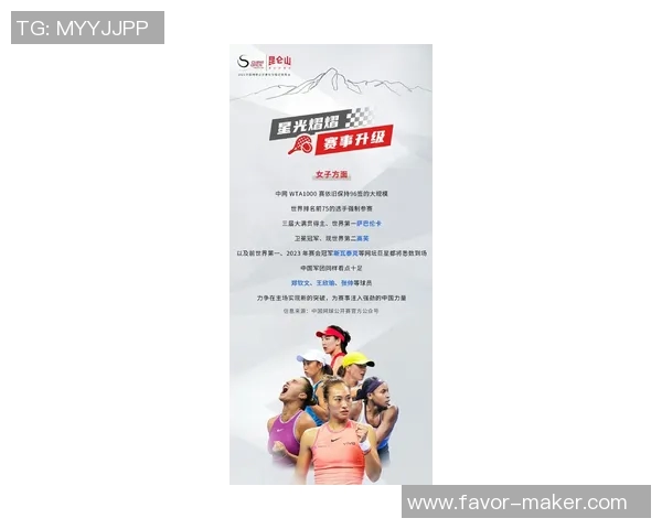 北京网球队在全国网球比赛经验排行榜中荣登第九名的荣耀之路 北京网球队在全国网球比赛经验排行榜中荣登第九名的荣耀之路