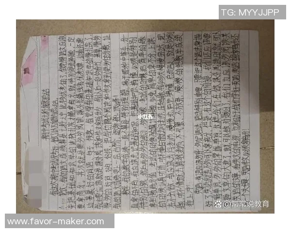 南京排球队与北京排球队赛后心理素质分析与反思