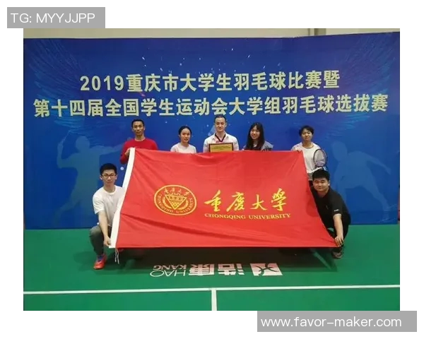 成都羽毛球队防反体系解析与战术应用探讨 成都羽毛球队防反体系解析与战术应用探讨