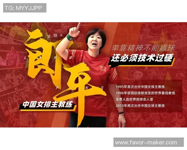 深圳排球队在世界杯中的意识表现分析与点评 深圳排球队在世界杯中的意识表现分析与点评