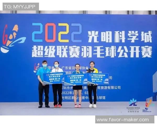 深圳羽毛球队与南京羽毛球队赛后状态分析与复盘总结 深圳羽毛球队与南京羽毛球队赛后状态分析与复盘总结