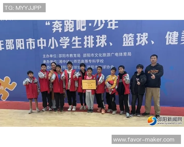 重庆排球队防守策略解析及其在排球比赛中的关键作用