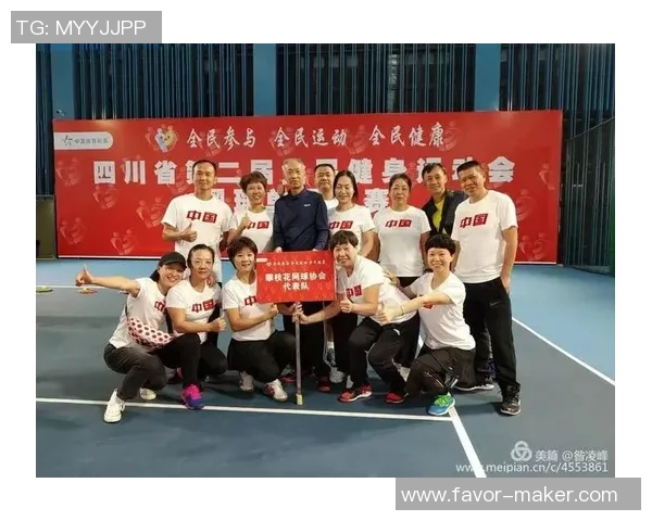 重庆网球队在全国网球意识排行榜中荣登第十名展现实力与潜力 重庆网球队在全国网球意识排行榜中荣登第十名展现实力与潜力