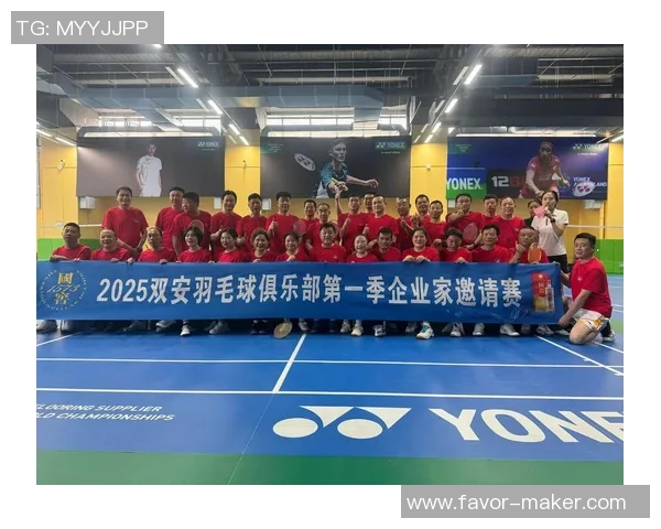 重庆羽毛球队战术创新引领潮流助力羽毛球竞技水平大幅提升 重庆羽毛球队战术创新引领潮流助力羽毛球竞技水平大幅提升