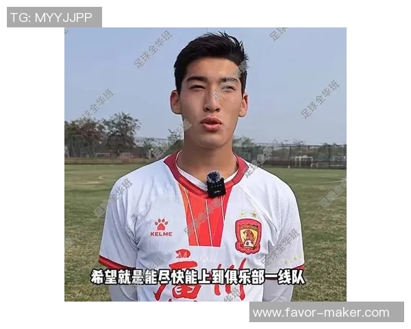 足球纪实：记录广州足球队的突破历程