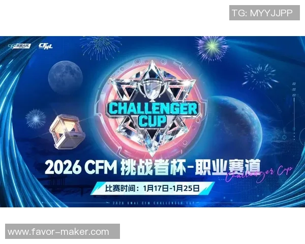 挑战者杯特别报道：RNG的逆袭之旅