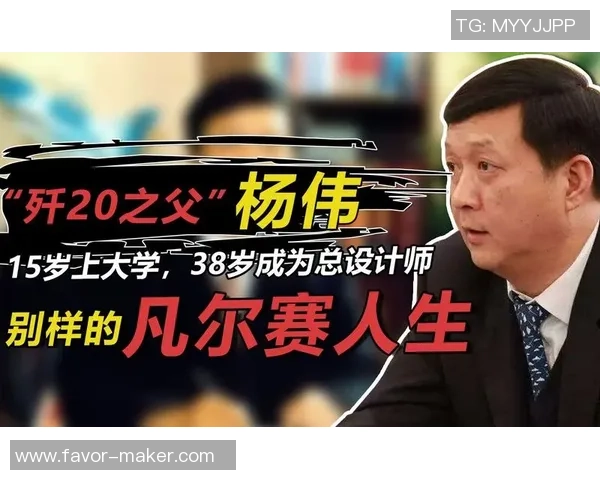 深度对话：杨伟的英雄联盟人生