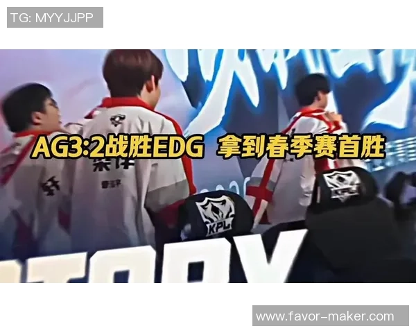 热议王者荣耀：EDG的灵活性变革