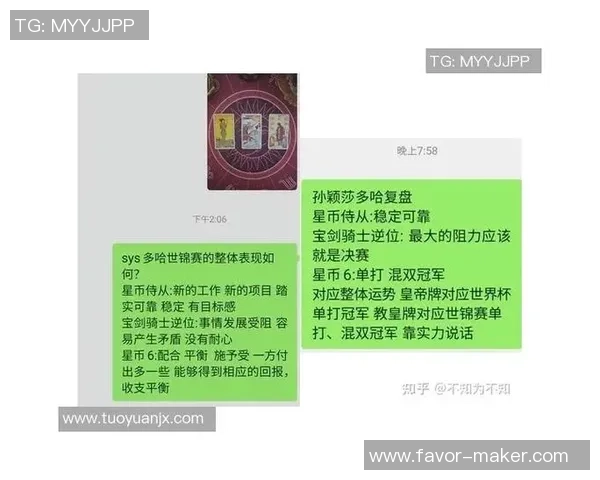 赛后复盘：上海乒乓球队 vs 成都乒乓球队的力量